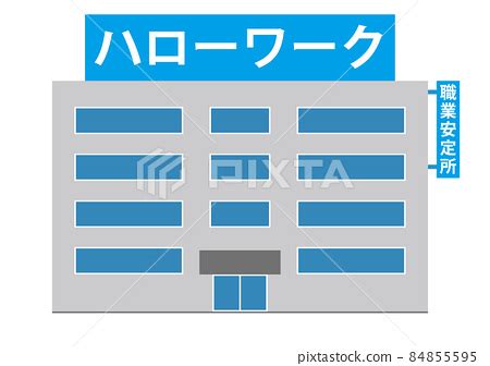 hello work near me|Public Employment Security Offices (Hello Work).